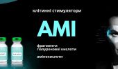 Биоревитализация: Современный Подход к Омоложению Кожи