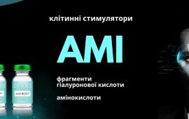 Биоревитализация: Современный Подход к Омоложению Кожи