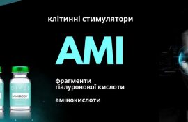 Биоревитализация: Современный Подход к Омоложению Кожи